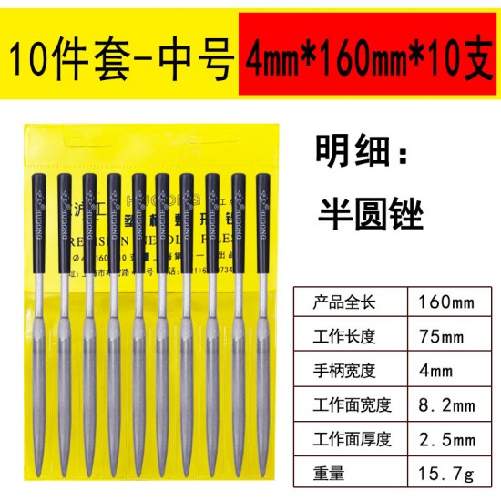 Shanghai Gongjin Filing, Woodworking Polishing, Small Filing Knife, Steel Filing, Plastic Handle Filing Set, Flat and Round Manufacturer Wholesale Shanghai Gongjin Filing, Woodworking Polishing, Small Filing Knife, Steel Filing, Plastic Handle Filing Set, Flat and Round Manufacturer Wholesale