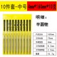 Shanghai Gongjin Filing, Woodworking Polishing, Small Filing Knife, Steel Filing, Plastic Handle Filing Set, Flat and Round Manufacturer Wholesale Shanghai Gongjin Filing, Woodworking Polishing, Small Filing Knife, Steel Filing, Plastic Handle Filing Set, Flat and Round Manufacturer Wholesale