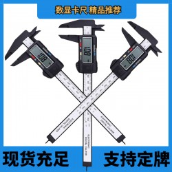 Digital caliper electronic vernier caliper 0-150mm ultra high strength engineering plastic PA66 nylon material caliper