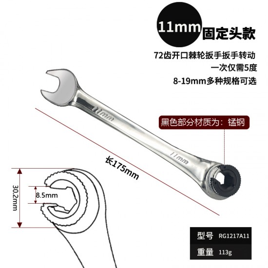 Multifunctional adjustable open end oil pipe ratchet wrench, ring wrench, universal quick open end gear wrench Multifunctional adjustable open end oil pipe ratchet wrench, ring wrench, universal quick open end gear wrench