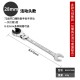 Multifunctional adjustable open end oil pipe ratchet wrench, ring wrench, universal quick open end gear wrench Multifunctional adjustable open end oil pipe ratchet wrench, ring wrench, universal quick open end gear wrench