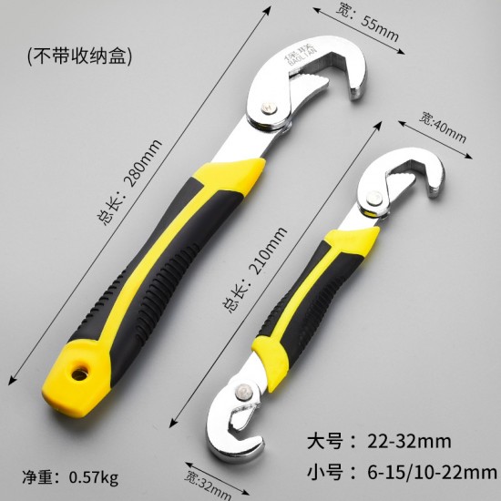 Universal wrench, versatile adjustable wrench, multi-functional quick opening pipe wrench, plate tool set