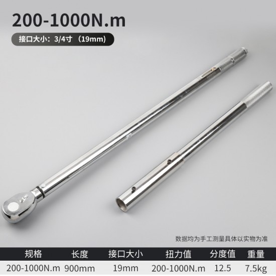 Wholesale industrial grade preset torque wrench Dafei quick ratchet wrench 3/4 1 inch TG quick release ratchet