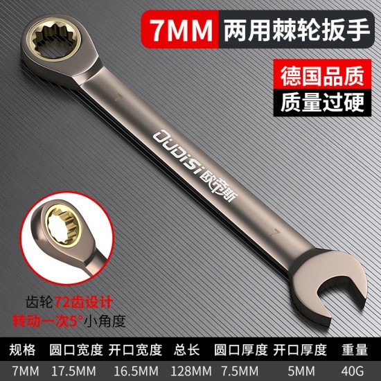 Large Ratchet Wrench 6-32mm Chromium Vanadium Steel Metric English Double End Box Wrench 72 Teeth Dual Purpose Quick Wrench