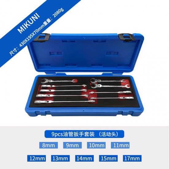 Multifunctional adjustable open end oil pipe ratchet wrench, ring wrench, universal quick open end gear wrench Multifunctional adjustable open end oil pipe ratchet wrench, ring wrench, universal quick open end gear wrench