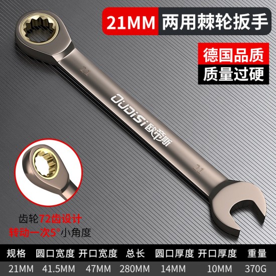 Large Ratchet Wrench 6-32mm Chromium Vanadium Steel Metric English Double End Box Wrench 72 Teeth Dual Purpose Quick Wrench