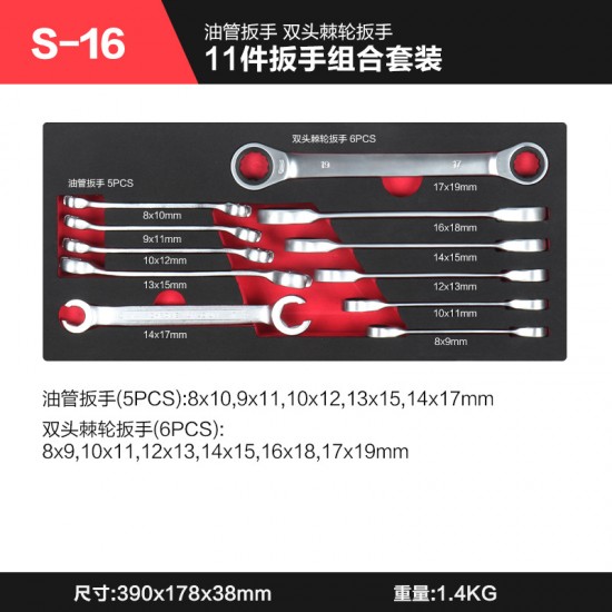 TANKSTORM oil pipe wrench double end open end fork mouth solid plate brake oil pipe disassembly special wrench set