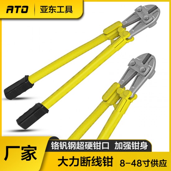 Yadong Wire Cutting Pliers 450mm Heavy Duty Steel Wire Cutting Pliers 12 inches and 18 inches Yadong Wire Cutting Pliers 450mm Heavy Duty Steel Wire Cutting Pliers 12 inches and 18 inches