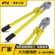 Yadong Wire Cutting Pliers 450mm Heavy Duty Steel Wire Cutting Pliers 12 inches and 18 inches Yadong Wire Cutting Pliers 450mm Heavy Duty Steel Wire Cutting Pliers 12 inches and 18 inches