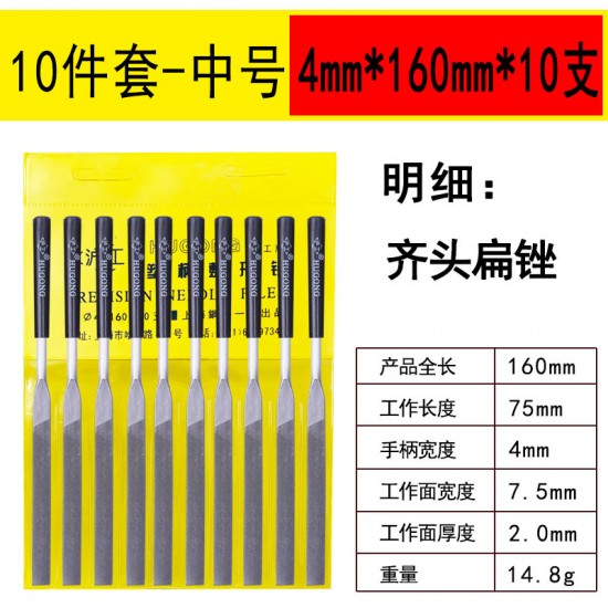 Shanghai Gongjin Filing, Woodworking Polishing, Small Filing Knife, Steel Filing, Plastic Handle Filing Set, Flat and Round Manufacturer Wholesale Shanghai Gongjin Filing, Woodworking Polishing, Small Filing Knife, Steel Filing, Plastic Handle Filing Set, Flat and Round Manufacturer Wholesale