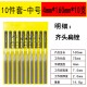 Shanghai Gongjin Filing, Woodworking Polishing, Small Filing Knife, Steel Filing, Plastic Handle Filing Set, Flat and Round Manufacturer Wholesale Shanghai Gongjin Filing, Woodworking Polishing, Small Filing Knife, Steel Filing, Plastic Handle Filing Set, Flat and Round Manufacturer Wholesale