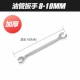 TANKSTORM oil pipe wrench double end open end fork mouth solid plate brake oil pipe disassembly special wrench set