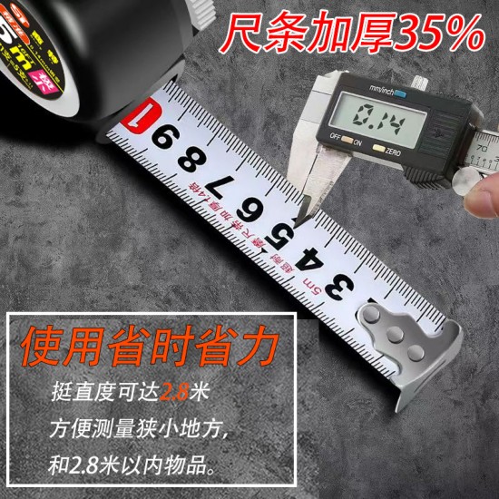 Tape manufacturers wholesale 5-meter self-locking steel tape measures in large quantities, with extremely thick and sanded 3-meter, 7.5-meter, and 10-meter tape measures Tape manufacturers wholesale 5-meter self-locking steel tape measures in large quantities, with extremely thick and sanded 3-meter, 7.5-meter, and 10-meter tape measures