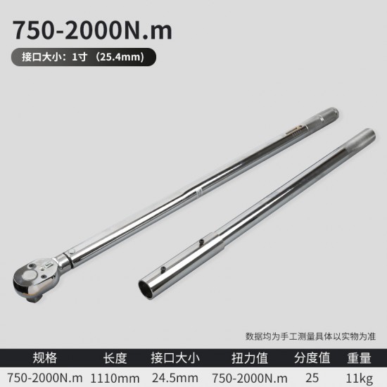 Wholesale industrial grade preset torque wrench Dafei quick ratchet wrench 3/4 1 inch TG quick release ratchet