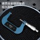 Deli outer diameter mechanical micrometer 50-75 high-precision spiral micrometer thickness gauge 50-75