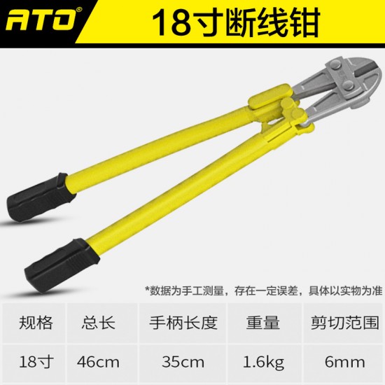 Yadong Wire Cutting Pliers 450mm Heavy Duty Steel Wire Cutting Pliers 12 inches and 18 inches Yadong Wire Cutting Pliers 450mm Heavy Duty Steel Wire Cutting Pliers 12 inches and 18 inches