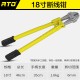 Yadong Wire Cutting Pliers 450mm Heavy Duty Steel Wire Cutting Pliers 12 inches and 18 inches Yadong Wire Cutting Pliers 450mm Heavy Duty Steel Wire Cutting Pliers 12 inches and 18 inches