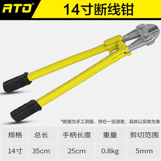 Yadong Wire Cutting Pliers 450mm Heavy Duty Steel Wire Cutting Pliers 12 inches and 18 inches Yadong Wire Cutting Pliers 450mm Heavy Duty Steel Wire Cutting Pliers 12 inches and 18 inches