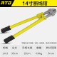 Yadong Wire Cutting Pliers 450mm Heavy Duty Steel Wire Cutting Pliers 12 inches and 18 inches Yadong Wire Cutting Pliers 450mm Heavy Duty Steel Wire Cutting Pliers 12 inches and 18 inches