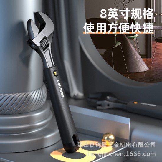 Deli Tool Home 8-inch Adhesive Wrapped Multifunctional Spanner Household Maintenance Flexible Wrench HT1508 C L