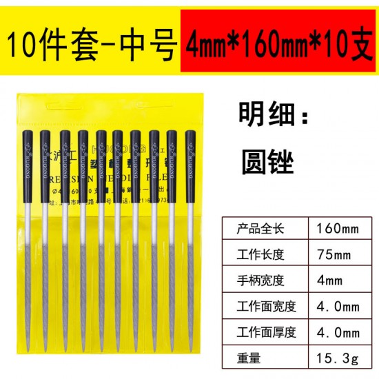 Shanghai Gongjin Filing, Woodworking Polishing, Small Filing Knife, Steel Filing, Plastic Handle Filing Set, Flat and Round Manufacturer Wholesale Shanghai Gongjin Filing, Woodworking Polishing, Small Filing Knife, Steel Filing, Plastic Handle Filing Set, Flat and Round Manufacturer Wholesale