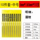 Shanghai Gongjin Filing, Woodworking Polishing, Small Filing Knife, Steel Filing, Plastic Handle Filing Set, Flat and Round Manufacturer Wholesale Shanghai Gongjin Filing, Woodworking Polishing, Small Filing Knife, Steel Filing, Plastic Handle Filing Set, Flat and Round Manufacturer Wholesale