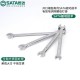 Shida Double Open End Wrench Set Industrial Grade Ultra Hard Dead Plate Bag Set Double End Fork Open End Wrench Set