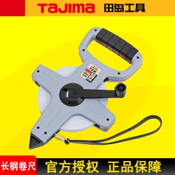 TAJIMA Tanshima tape measure 30 meters 50 meters long steel tape measure frame type building measurement, imported from Japan with genuine tape measure
