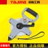 TAJIMA Tanshima tape measure 30 meters 50 meters long steel tape measure frame type building measurement, imported from Japan with genuine tape measure