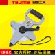 TAJIMA Tanshima tape measure 30 meters 50 meters long steel tape measure frame type building measurement, imported from Japan with genuine tape measure