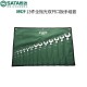 Shida Double Open End Wrench Set Industrial Grade Ultra Hard Dead Plate Bag Set Double End Fork Open End Wrench Set