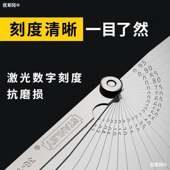 Stanley plug gauge stainless steel high-precision single piece plug gauge thickness gauge valve spark plug gap gauge measuring tool Stanley plug gauge stainless steel high-precision single piece plug gauge thickness gauge valve spark plug gap gauge measuring tool