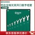 Shida Double Open End Wrench Set Industrial Grade Ultra Hard Dead Plate Bag Set Double End Fork Open End Wrench Set