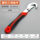 Universal wrench, versatile adjustable wrench, multi-functional quick opening pipe wrench, plate tool set