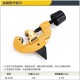 Deli PPR scissors, pipe cutters, PVC pipe cutters, quick wire cutters, water pipe cutters, pipe cutters, DL350033