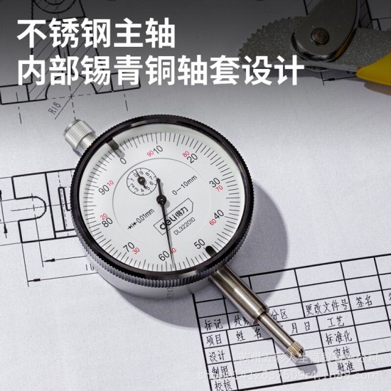Deli tool dial gauge has undergone third-party testing, with a large dial of 56mm and a high-precision calibration lever indicator
