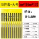Shanghai Gongjin Filing, Woodworking Polishing, Small Filing Knife, Steel Filing, Plastic Handle Filing Set, Flat and Round Manufacturer Wholesale Shanghai Gongjin Filing, Woodworking Polishing, Small Filing Knife, Steel Filing, Plastic Handle Filing Set, Flat and Round Manufacturer Wholesale