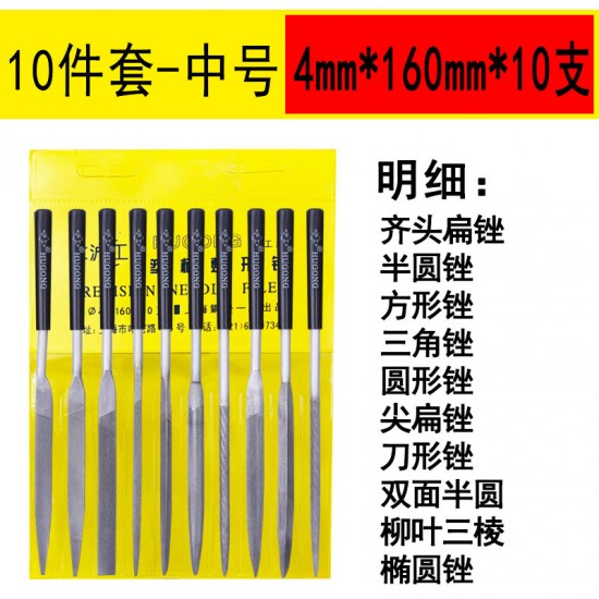 Shanghai Gongjin Filing, Woodworking Polishing, Small Filing Knife, Steel Filing, Plastic Handle Filing Set, Flat and Round Manufacturer Wholesale Shanghai Gongjin Filing, Woodworking Polishing, Small Filing Knife, Steel Filing, Plastic Handle Filing Set, Flat and Round Manufacturer Wholesale