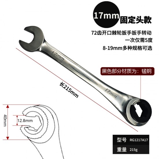 Multifunctional adjustable open end oil pipe ratchet wrench, ring wrench, universal quick open end gear wrench Multifunctional adjustable open end oil pipe ratchet wrench, ring wrench, universal quick open end gear wrench