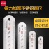 Deli stainless steel ruler, ruler, metal ruler, 15cm20cm30cm graduated ruler, steel ruler, primary school stationery