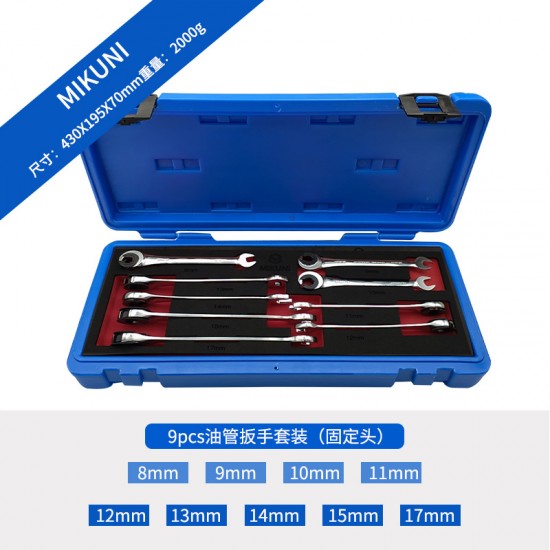 Multifunctional adjustable open end oil pipe ratchet wrench, ring wrench, universal quick open end gear wrench Multifunctional adjustable open end oil pipe ratchet wrench, ring wrench, universal quick open end gear wrench