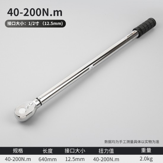 Wholesale industrial grade preset torque wrench Dafei quick ratchet wrench 3/4 1 inch TG quick release ratchet