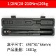 Torque wrench adjustable torque wrench preset torque wrench 1/4 3/8 1/2 wrench Torque wrench adjustable torque wrench preset torque wrench 1/4 3/8 1/2 wrench