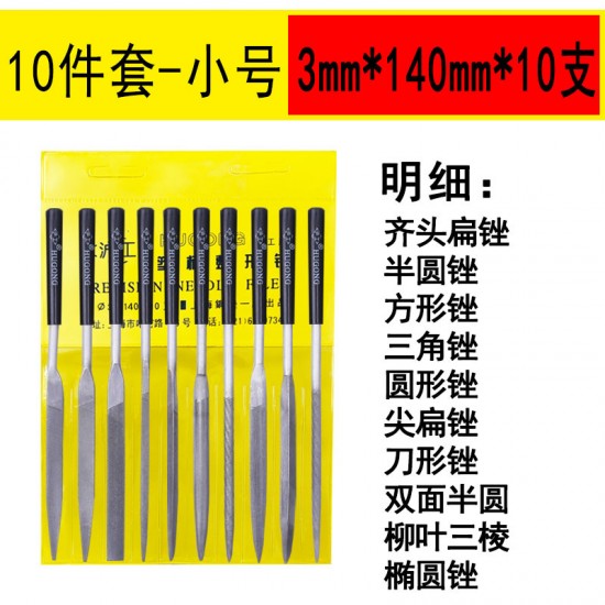 Shanghai Gongjin Filing, Woodworking Polishing, Small Filing Knife, Steel Filing, Plastic Handle Filing Set, Flat and Round Manufacturer Wholesale Shanghai Gongjin Filing, Woodworking Polishing, Small Filing Knife, Steel Filing, Plastic Handle Filing Set, Flat and Round Manufacturer Wholesale