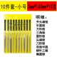 Shanghai Gongjin Filing, Woodworking Polishing, Small Filing Knife, Steel Filing, Plastic Handle Filing Set, Flat and Round Manufacturer Wholesale Shanghai Gongjin Filing, Woodworking Polishing, Small Filing Knife, Steel Filing, Plastic Handle Filing Set, Flat and Round Manufacturer Wholesale