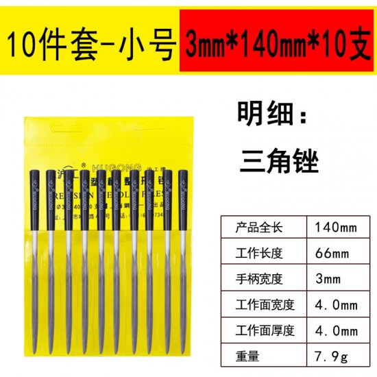 Shanghai Gongjin Filing, Woodworking Polishing, Small Filing Knife, Steel Filing, Plastic Handle Filing Set, Flat and Round Manufacturer Wholesale Shanghai Gongjin Filing, Woodworking Polishing, Small Filing Knife, Steel Filing, Plastic Handle Filing Set, Flat and Round Manufacturer Wholesale