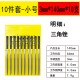 Shanghai Gongjin Filing, Woodworking Polishing, Small Filing Knife, Steel Filing, Plastic Handle Filing Set, Flat and Round Manufacturer Wholesale Shanghai Gongjin Filing, Woodworking Polishing, Small Filing Knife, Steel Filing, Plastic Handle Filing Set, Flat and Round Manufacturer Wholesale
