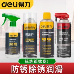 Deli multi-function derusting lubricant bolt loosening agent door lock bicycle chain metal antirust spray spray