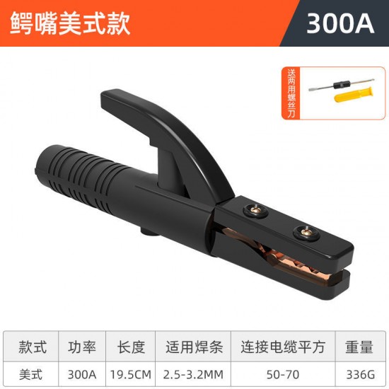 Delixi Electric Welding Pliers Welding Handle Pliers Machine Line Industrial Grade 800a All Copper Small Clamp Black Diamond Elephant