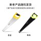 Deli Tool Woodworking Hand Board Saw Household Woodworking Saw Garden Hand Pulling Wood Saw DL6840A 45A 50A